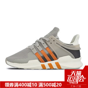 Adidas/阿迪达斯 2016Q4OR-FDU72