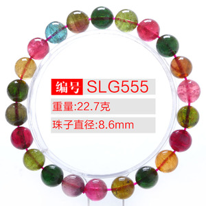 SLG5558.6MM