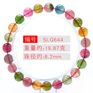 SLG644