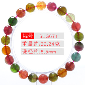 SLG6718.5MM