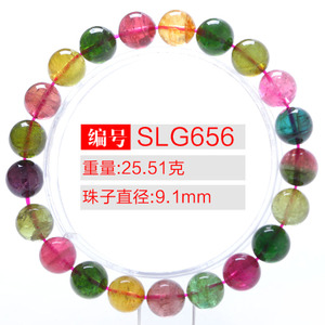 SLG6569.1MM