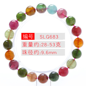 SLG6839.6MM