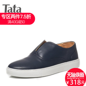 Tata/他她 DU157AM6