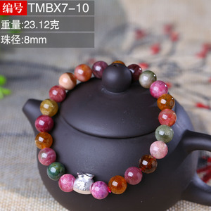 TMBX7-10