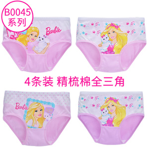 BARBIE/芭比 B0045