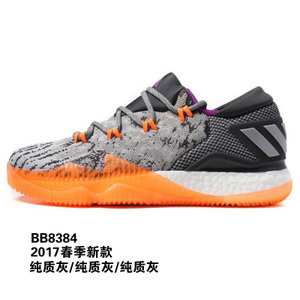 Adidas/阿迪达斯 2017Q1SP-GII93