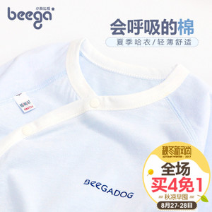 beega/小狗比格 4925