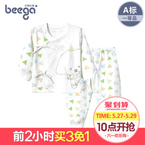 beega/小狗比格 8718
