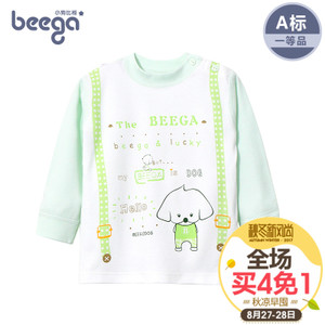 beega/小狗比格 8791