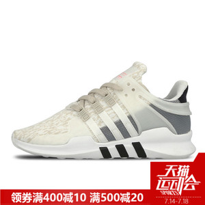 Adidas/阿迪达斯 2017Q1OR-BEV37