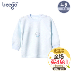 beega/小狗比格 4975-4977
