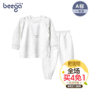 beega/小狗比格 4969-4972