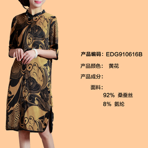 亦朵 EDG910616B