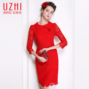 U－Zhi/优织 HULLA3747