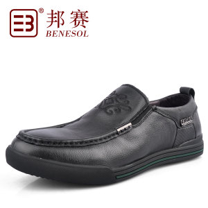 BENESOL/邦赛 Y333621