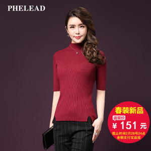 PHELEAD/梵丽登 F17ZZS223