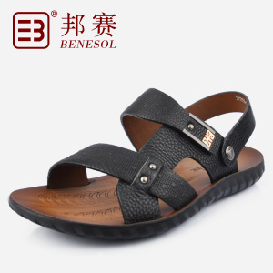 BENESOL/邦赛 5211150