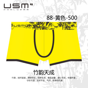 USM 88500