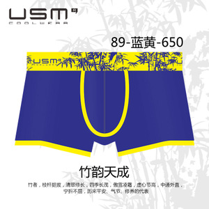 USM 89650