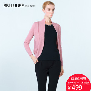 BBLLUUEE/粉蓝衣橱 653M530