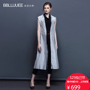BBLLUUEE/粉蓝衣橱 651W270