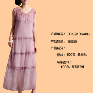 亦朵 EDG910640B