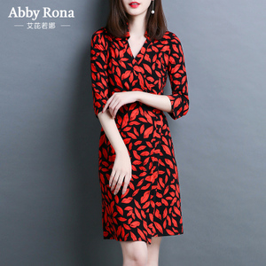 Abby Rona 2017020610
