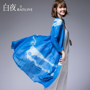 BATLIVE/巴迪莱 1B17AO001