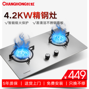 Changhong/长虹 QB23-G316