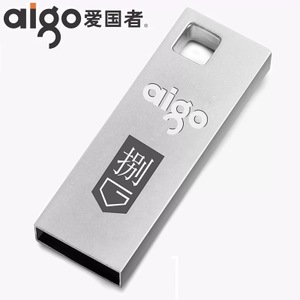 Aigo/爱国者 U200-16G-16G