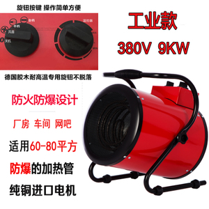 BGE/宝工电器 380V