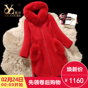 YS．YOURS/佑诗 YSA668255