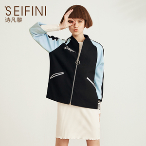 ’SEIFINI/诗凡黎 3170125312271