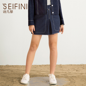 ’SEIFINI/诗凡黎 3170111845371