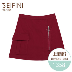 ’SEIFINI/诗凡黎 3170221848111