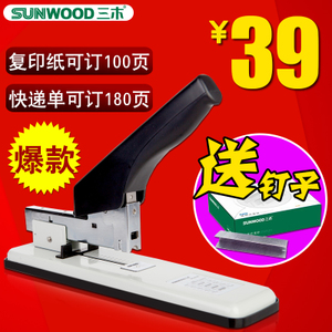 Sunwood/三木 8145100100