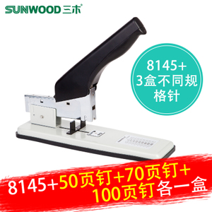 Sunwood/三木 81455070100