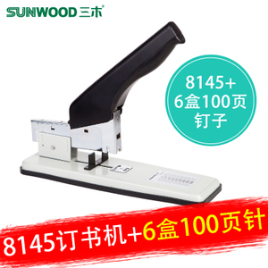 Sunwood/三木 8145100