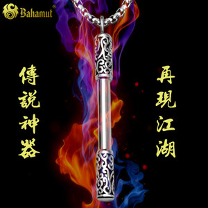 Bahamut/巴哈姆特 bhm-1612n-mh1425