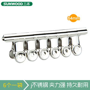 Sunwood/三木 64mm