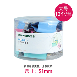 Sunwood/三木 51mm
