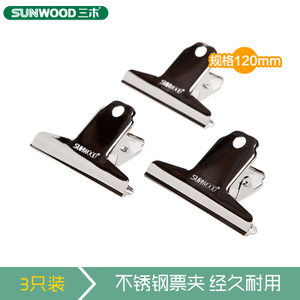 Sunwood/三木 102mm