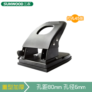 Sunwood/三木 8005