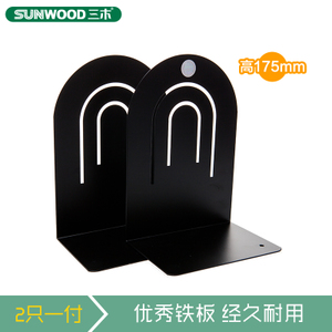 Sunwood/三木 6233
