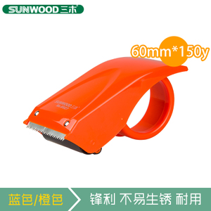 Sunwood/三木 60mm150y