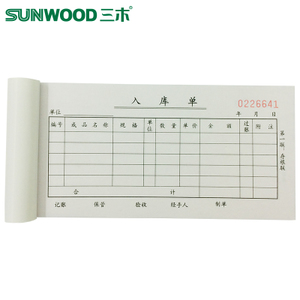 Sunwood/三木 7507
