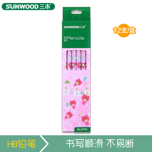 Sunwood/三木 5723