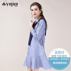 Yigue/亦谷 172502A802