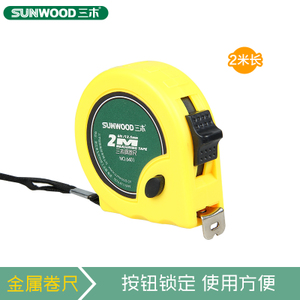 Sunwood/三木 6401