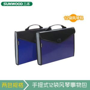 Sunwood/三木 EX4232